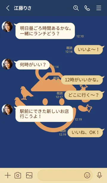 [LINE着せ替え] スマイル＆一富士二鷹三茄子 紺色の画像3