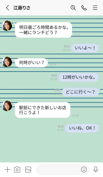 [LINE着せ替え] 五線譜1 オパールグリーンの画像3