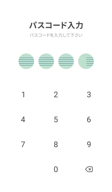 [LINE着せ替え] 五線譜1 オパールグリーンの画像4