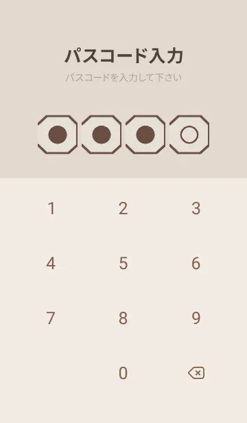 [LINE着せ替え] brown color K47の画像4