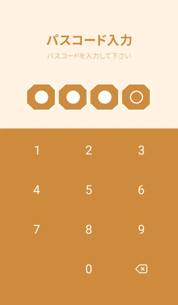 [LINE着せ替え] brown color K49の画像4