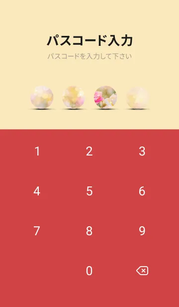 [LINE着せ替え] 薔薇(バラ)の花の着せかえ(R1639)の画像4