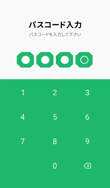 [LINE着せ替え] green color K92の画像4