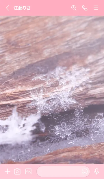 [LINE着せ替え] Real Snow Crystal #2-8の画像2