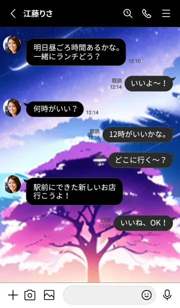 [LINE着せ替え] 冬のサクラ #MaE126。の画像3