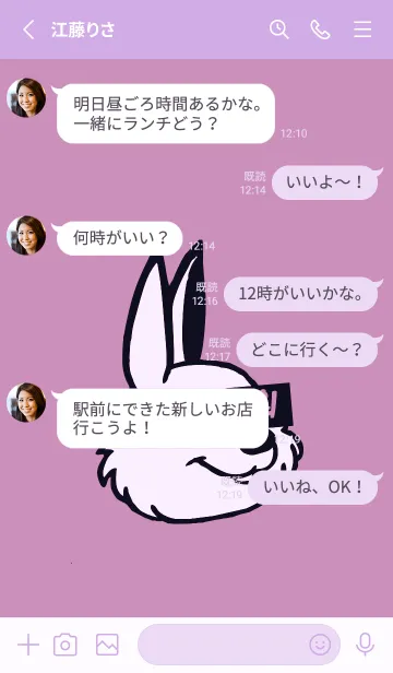 [LINE着せ替え] KOREA RABBIT THEME 118の画像3