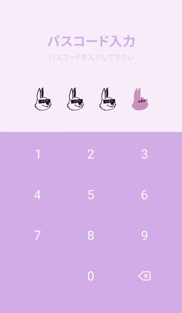 [LINE着せ替え] KOREA RABBIT THEME 118の画像4