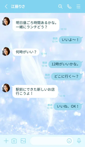 [LINE着せ替え] Real Snow Bokeh #Swan Feather 7-4の画像3