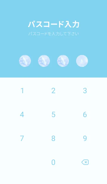 [LINE着せ替え] Real Snow Bokeh #Swan Feather 7-4の画像4