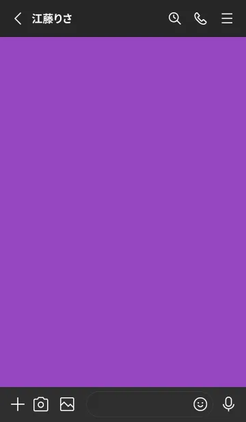 [LINE着せ替え] シンプル バナー ..65の画像2