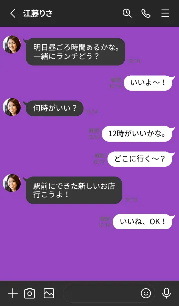 [LINE着せ替え] シンプル バナー ..65の画像3
