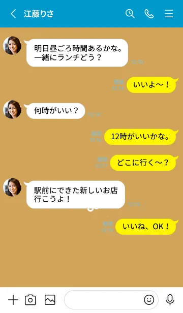 [LINE着せ替え] ミニ フラワー .216の画像3
