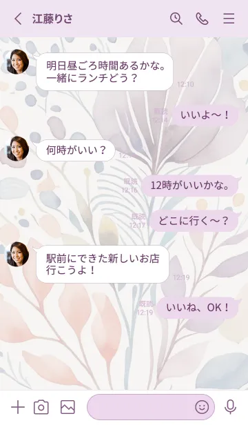 [LINE着せ替え] violet♡大人お洒落04_1の画像3