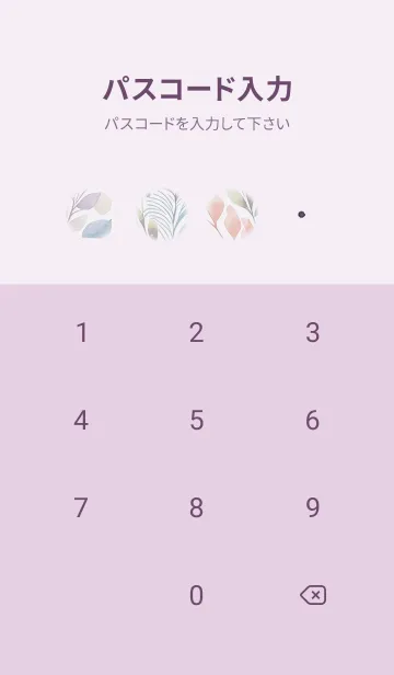 [LINE着せ替え] violet♡大人お洒落04_1の画像4