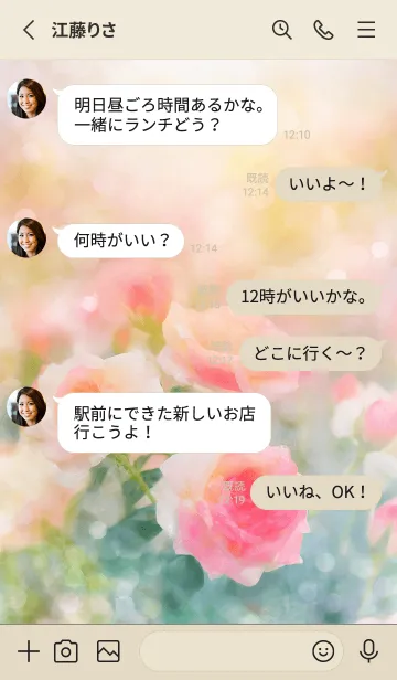 [LINE着せ替え] 薔薇(バラ)の花の着せかえ(R1640)の画像3