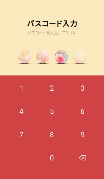 [LINE着せ替え] 薔薇(バラ)の花の着せかえ(R1640)の画像4