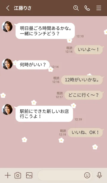 [LINE着せ替え] flower pattern_pinkbeigeの画像3