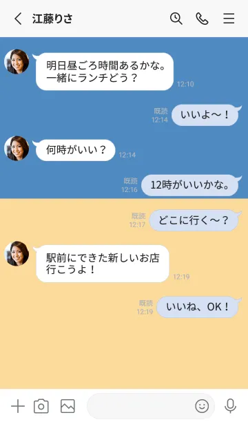 [LINE着せ替え] ミニマリスト **(2024color)の画像3