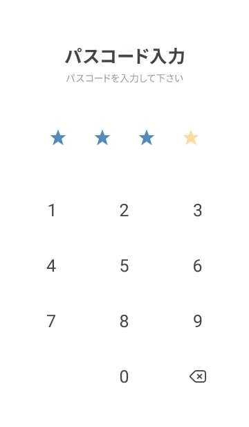 [LINE着せ替え] ミニマリスト **(2024color)の画像4