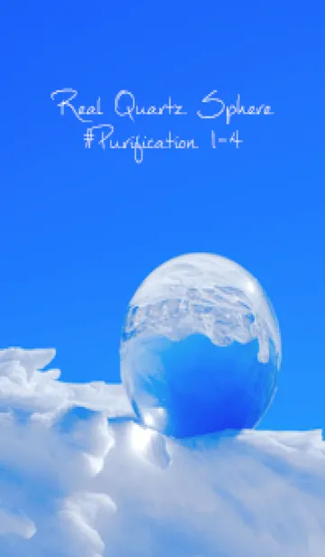 [LINE着せ替え] Real Quartz Sphere #Purification 1-4の画像1