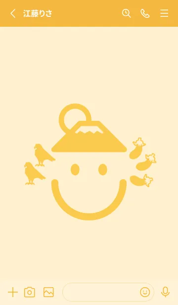 [LINE着せ替え] スマイル＆一富士二鷹三茄子 鳥の子色の画像2