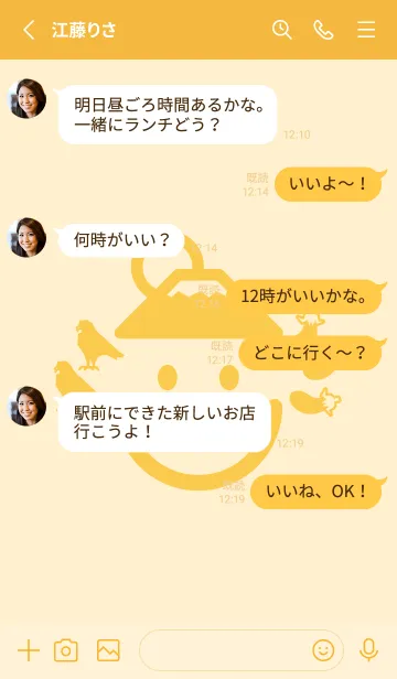 [LINE着せ替え] スマイル＆一富士二鷹三茄子 鳥の子色の画像3