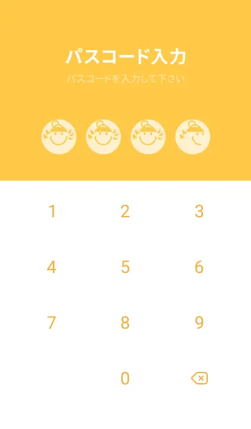 [LINE着せ替え] スマイル＆一富士二鷹三茄子 鳥の子色の画像4