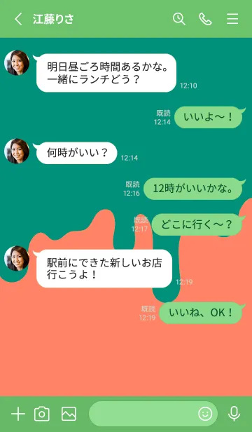 [LINE着せ替え] バッド スマイル .62の画像3