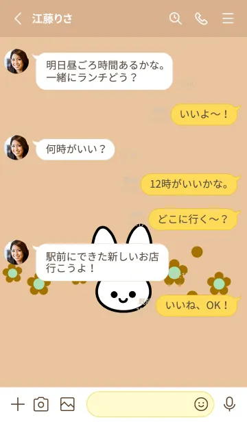 [LINE着せ替え] シンプル ウサギ -フラワー- 41の画像3