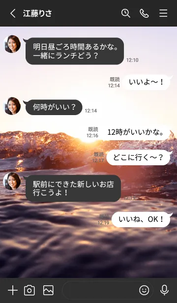 [LINE着せ替え] SunsetWater 192の画像3