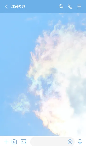 [LINE着せ替え] Real Iridescent Dragon Cloud #1-1の画像2