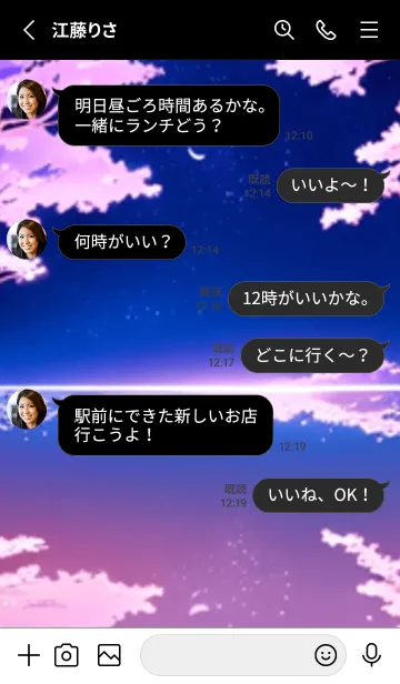 [LINE着せ替え] 冬のサクラ #MaE123。の画像3