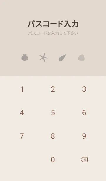 [LINE着せ替え] SUMMER-BLUE SEA WAVE 29の画像4