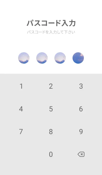 [LINE着せ替え] Daybreak Rizing Sun 1の画像4