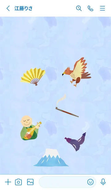 [LINE着せ替え] 一富士二鷹三茄子四扇五煙草六座頭 白と青の画像2