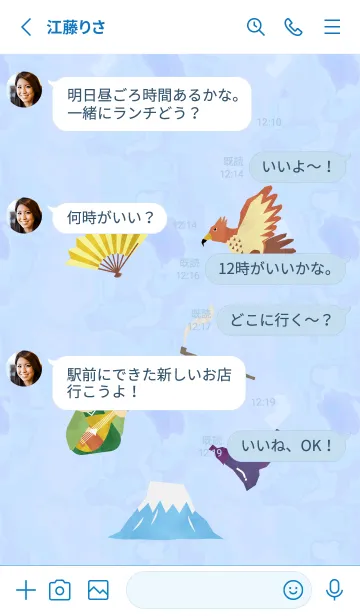 [LINE着せ替え] 一富士二鷹三茄子四扇五煙草六座頭 白と青の画像3