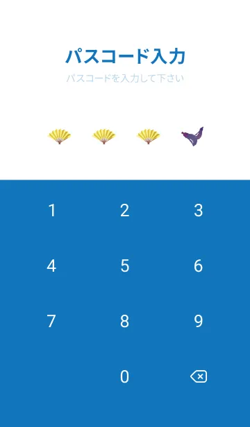 [LINE着せ替え] 一富士二鷹三茄子四扇五煙草六座頭 白と青の画像4