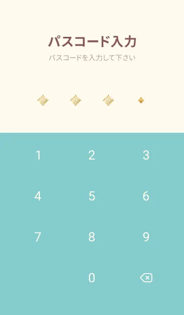 [LINE着せ替え] 龍と和柄 ピンクと水色の画像4