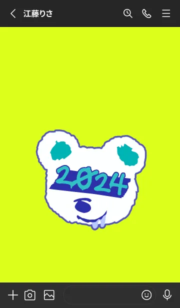 [LINE着せ替え] 2024 ベア― 1の画像2