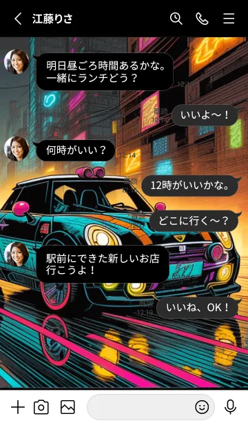 [LINE着せ替え] ミニスポーツカーの画像3