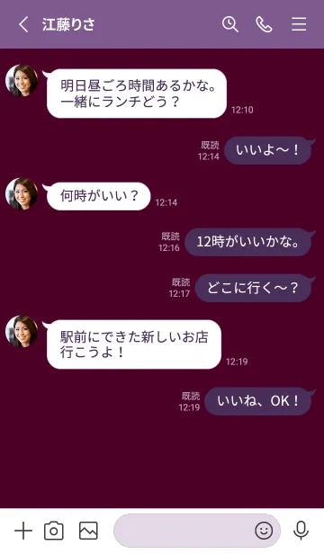 [LINE着せ替え] シンプル *121の画像3