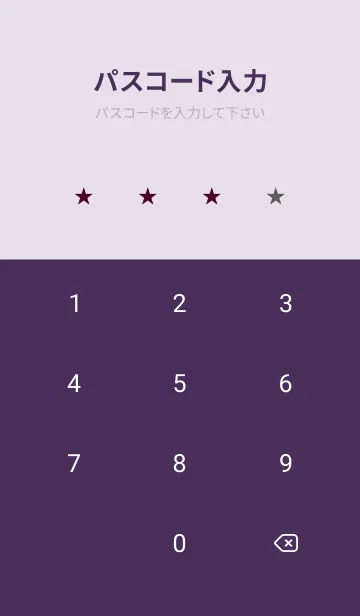 [LINE着せ替え] シンプル *121の画像4