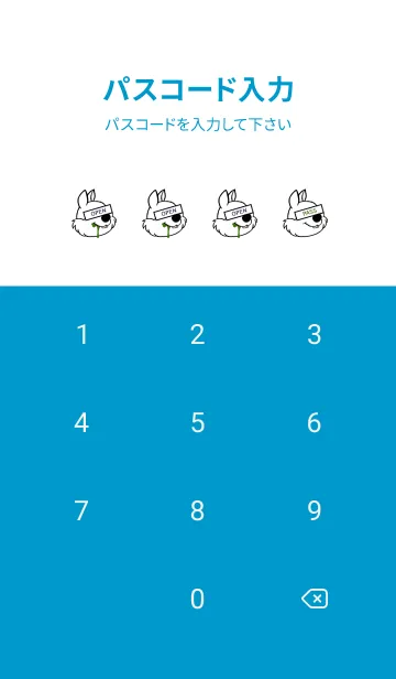 [LINE着せ替え] バング リス 344の画像4