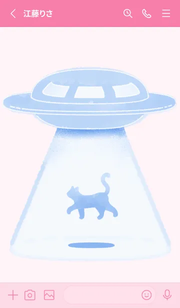 [LINE着せ替え] UFOと黒猫2の画像2