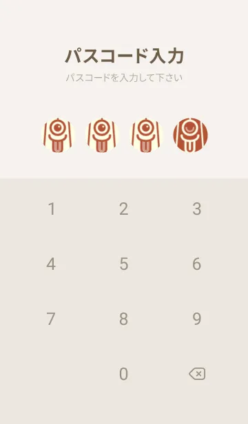 [LINE着せ替え] カラ傘オバケ km_clr 煉瓦色の画像4