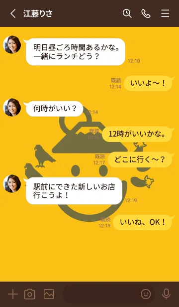 [LINE着せ替え] スマイル＆一富士二鷹三茄子 鬱金色の画像3