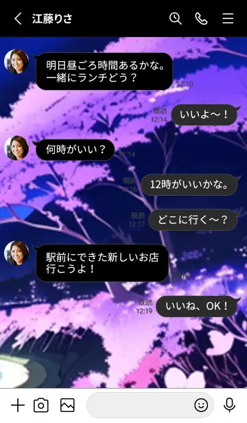 [LINE着せ替え] 冬のサクラ #MaE120。の画像3