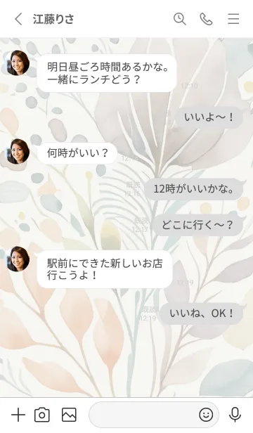 [LINE着せ替え] Gray♡大人お洒落01_1の画像3