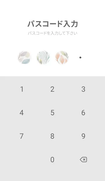 [LINE着せ替え] Gray♡大人お洒落01_1の画像4