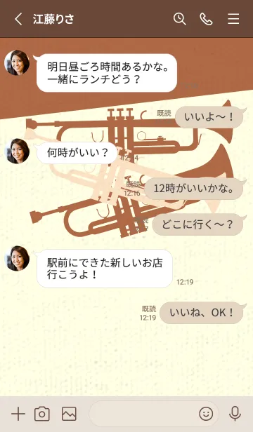 [LINE着せ替え] Trumpet CLR 薄橙の画像3